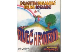 HRVATSKA KNJIGA ZA II. STUPANJ - Rijec Hrvatska (Knjiga)